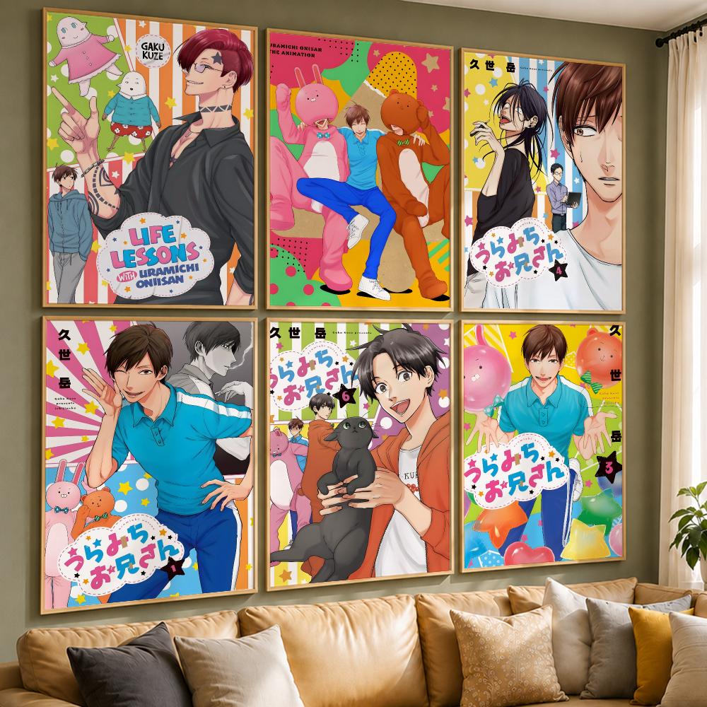 Art & Craft Village Pondicherry - 人気アニメ U-Uramichi OniisanS ポスターヴィンテージレトロアニメポスターステッカー剥がして貼るだけウォールアート家の装飾