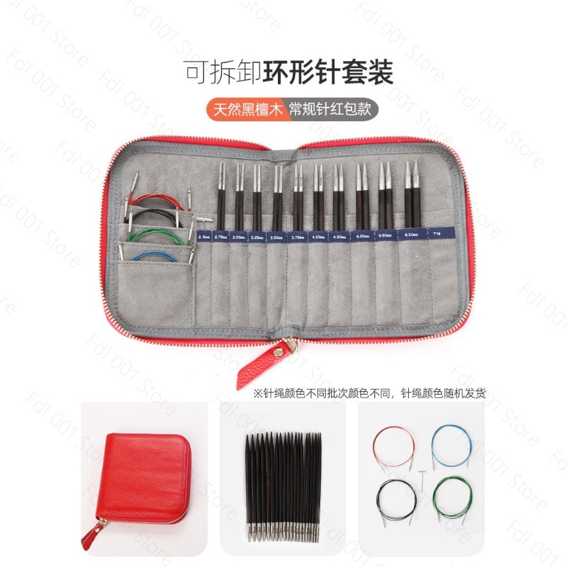 Knitting Needle Circular - 黒檀製の手編み＆かぎ針編み用ニードル、滑らかな先端、取り外し可能な円形編み針セット