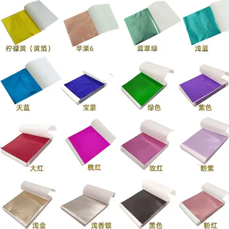Art Craft Leaves - 100 個 9 センチメートル個別包装イミテーションゴールドシルバーリーフ箔紙 DIY エポキシ樹脂クラフトネイルアートジュエリーメイキング用