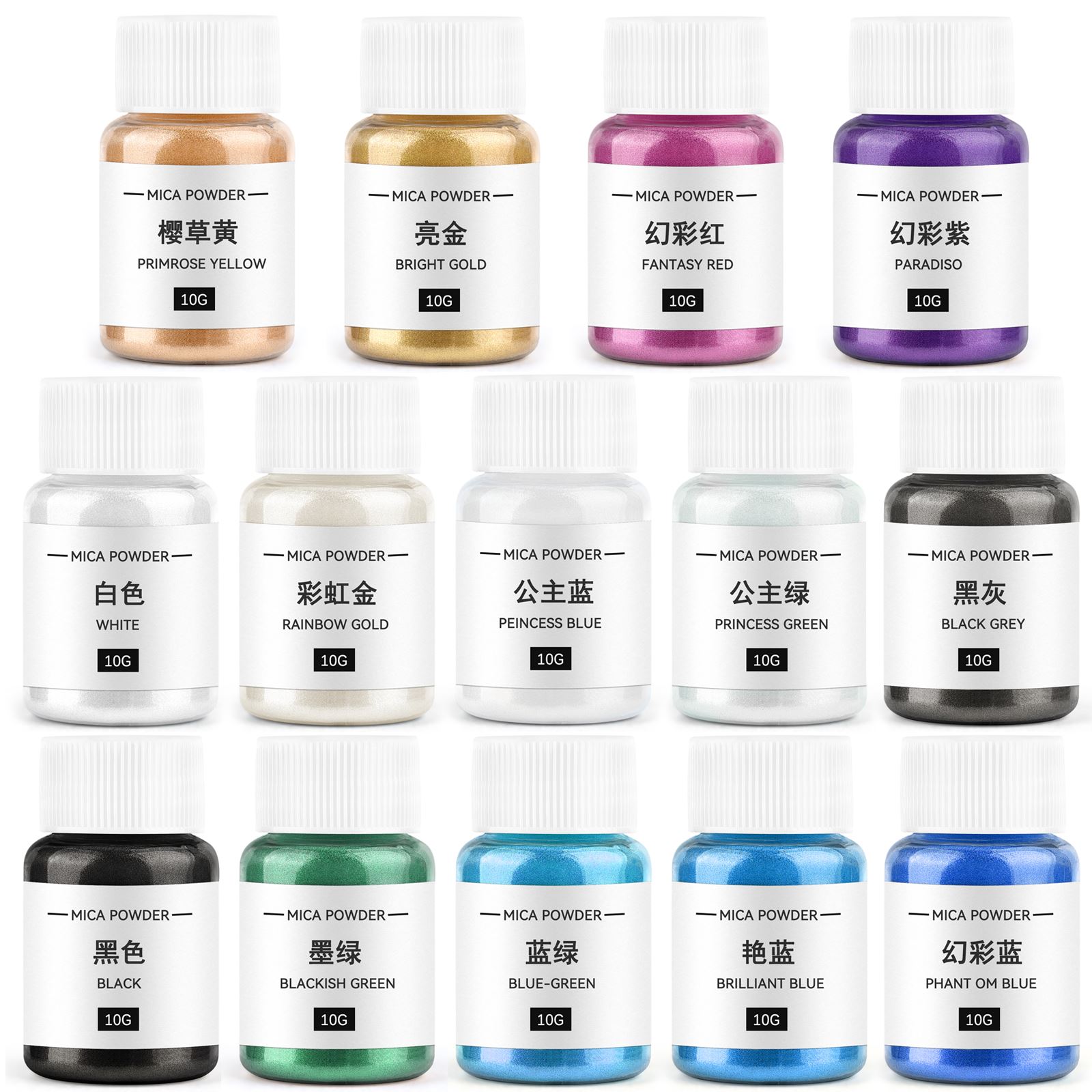 Resin Pigment Powder - キャンドル着色剤、真珠光沢マイカパウダー、樹脂顔料、キャンドル染料、ミネラルパウダー、DIY石鹸染料、キャンドル製造ツール、10g