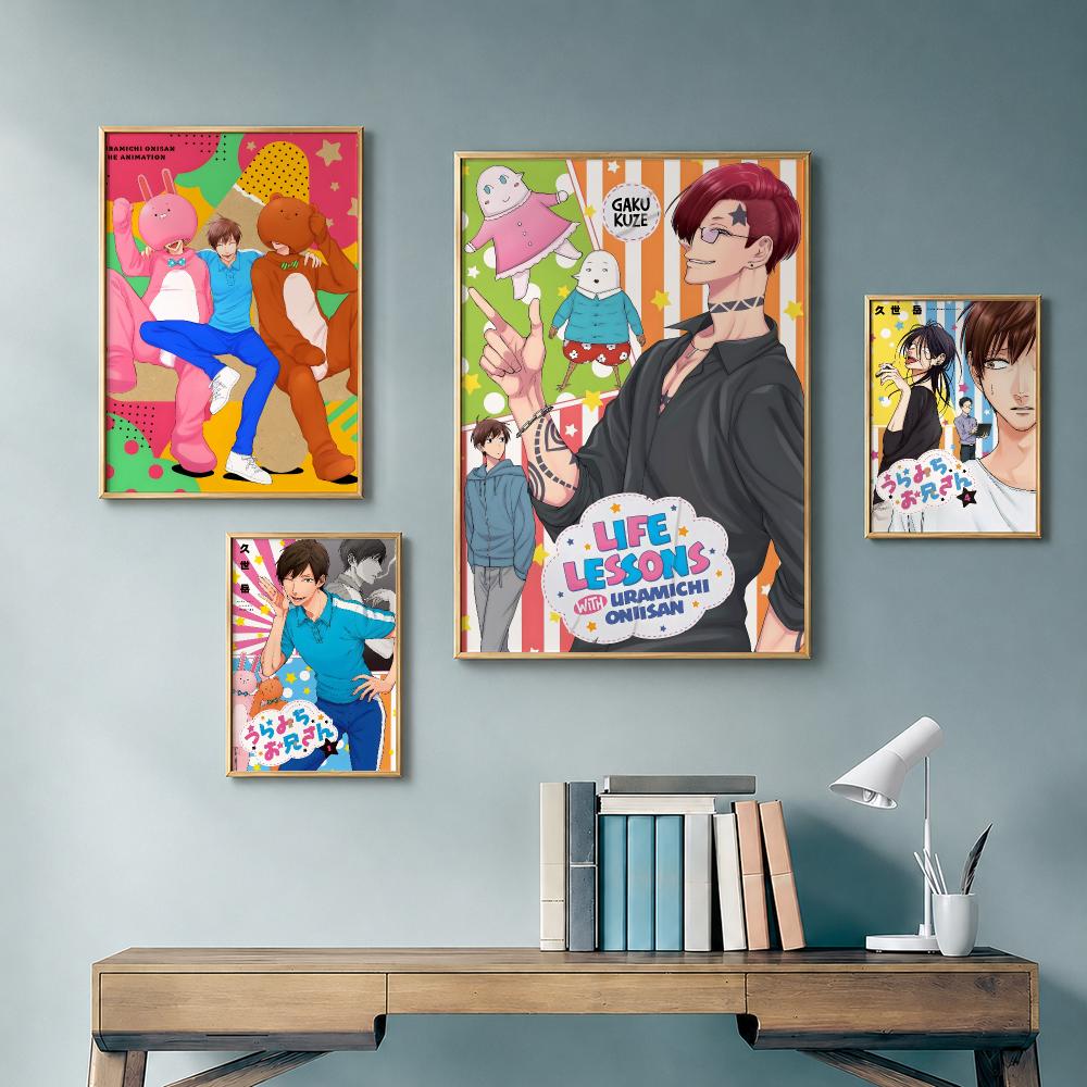 人気アニメ U-Uramichi OniisanS ポスター - Art & Craft Village Pondicherry のレビューと価格
