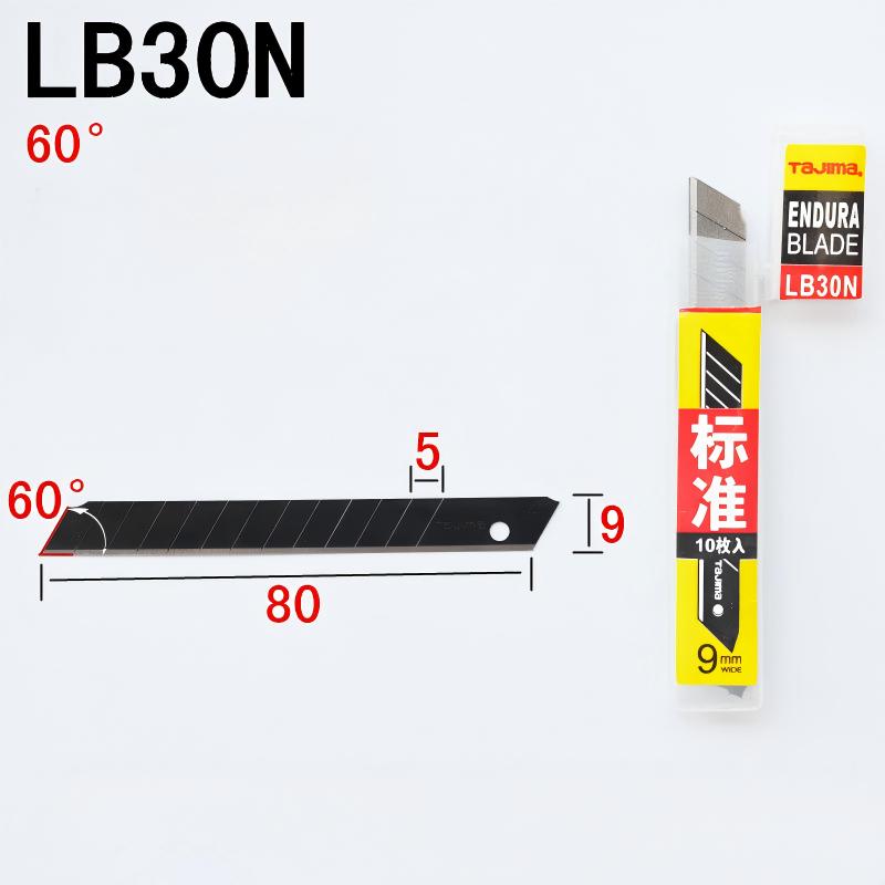 TAJIMA LB30N 10枚組 9mm SK2 スチール - Art Craft Knife のレビューと価格