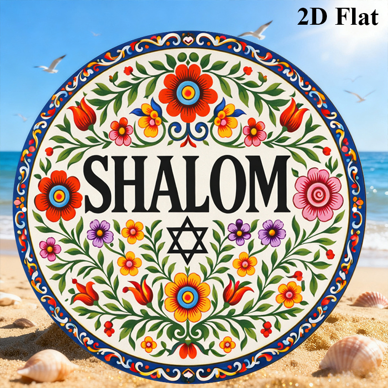 CIFBUY ヴィンテージ シャローム ヘブライ語 アルミ製 - Art & Craft Village Pondicherry のレビューと価格