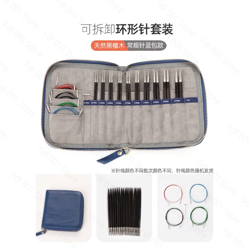黒檀製の手編み＆かぎ針編み用ニードル、滑らかな先端、取り外し - Knitting Needle Circular のレビューと価格