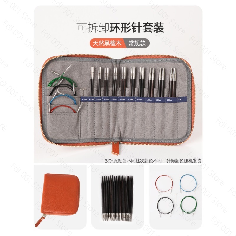 黒檀製の手編み＆かぎ針編み用ニードル、滑らかな先端、取り外し - Knitting Needle Circular のレビューと価格