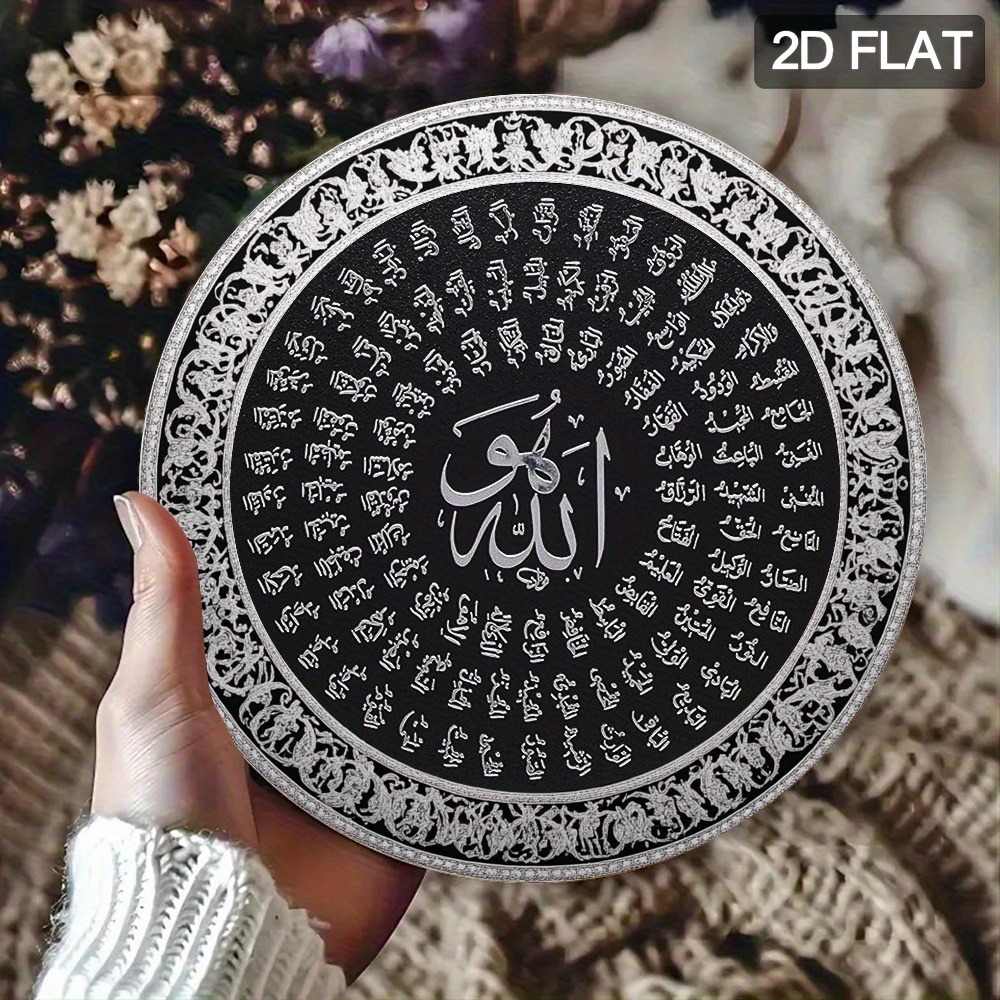 CIFBUY イスラム風アラビア語アルミ製ウォールアート 防 - Art & Craft Village Pondicherry のレビューと価格