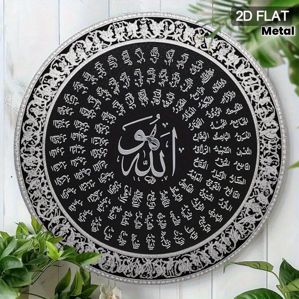CIFBUY イスラム風アラビア語アルミ製ウォールアート 防 - Art & Craft Village Pondicherry のレビューと価格