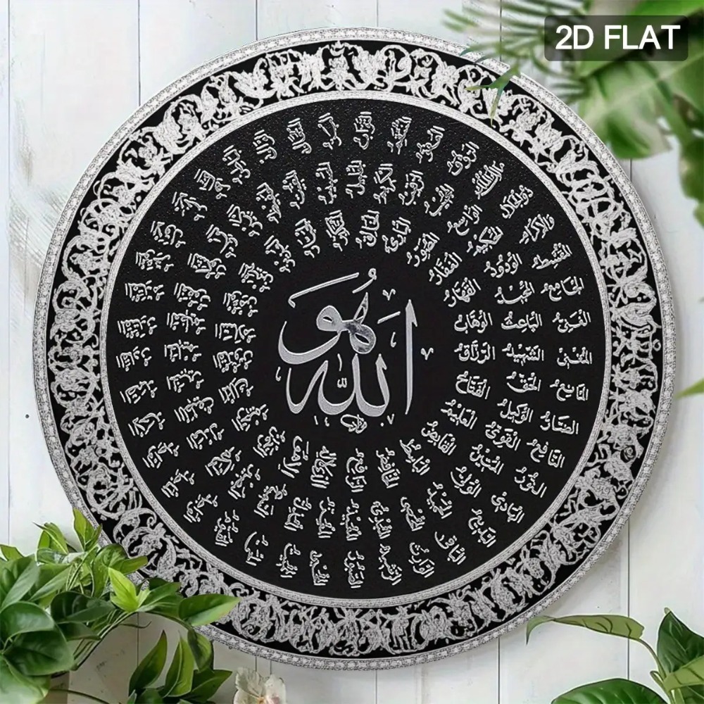 CIFBUY イスラム風アラビア語アルミ製ウォールアート 防 - Art & Craft Village Pondicherry のレビューと価格