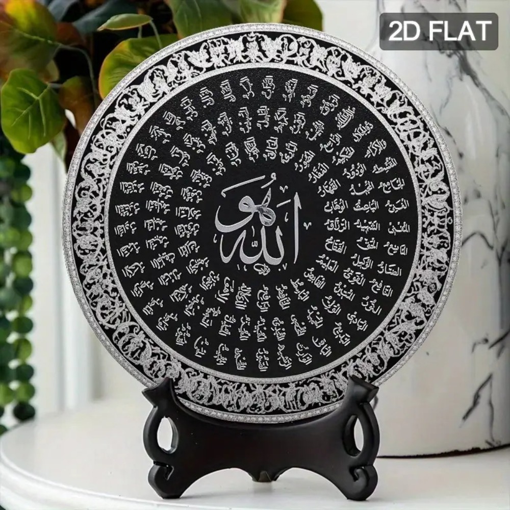 CIFBUY イスラム風アラビア語アルミ製ウォールアート 防 - Art & Craft Village Pondicherry のレビューと価格