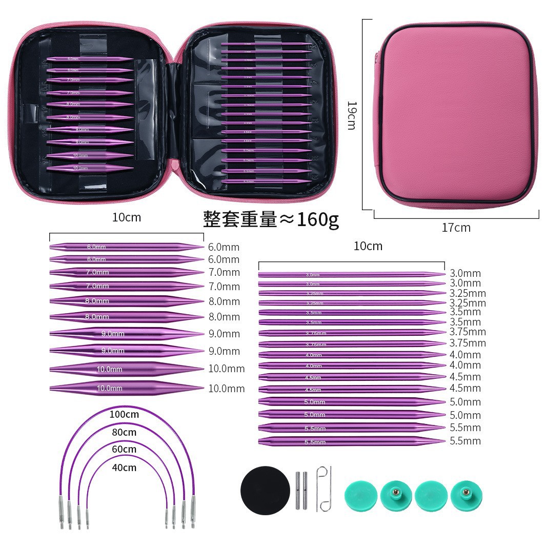 13セット 3.0-10.0mm パープル円形針セット 取り - Knitting Needle Circular のレビューと価格