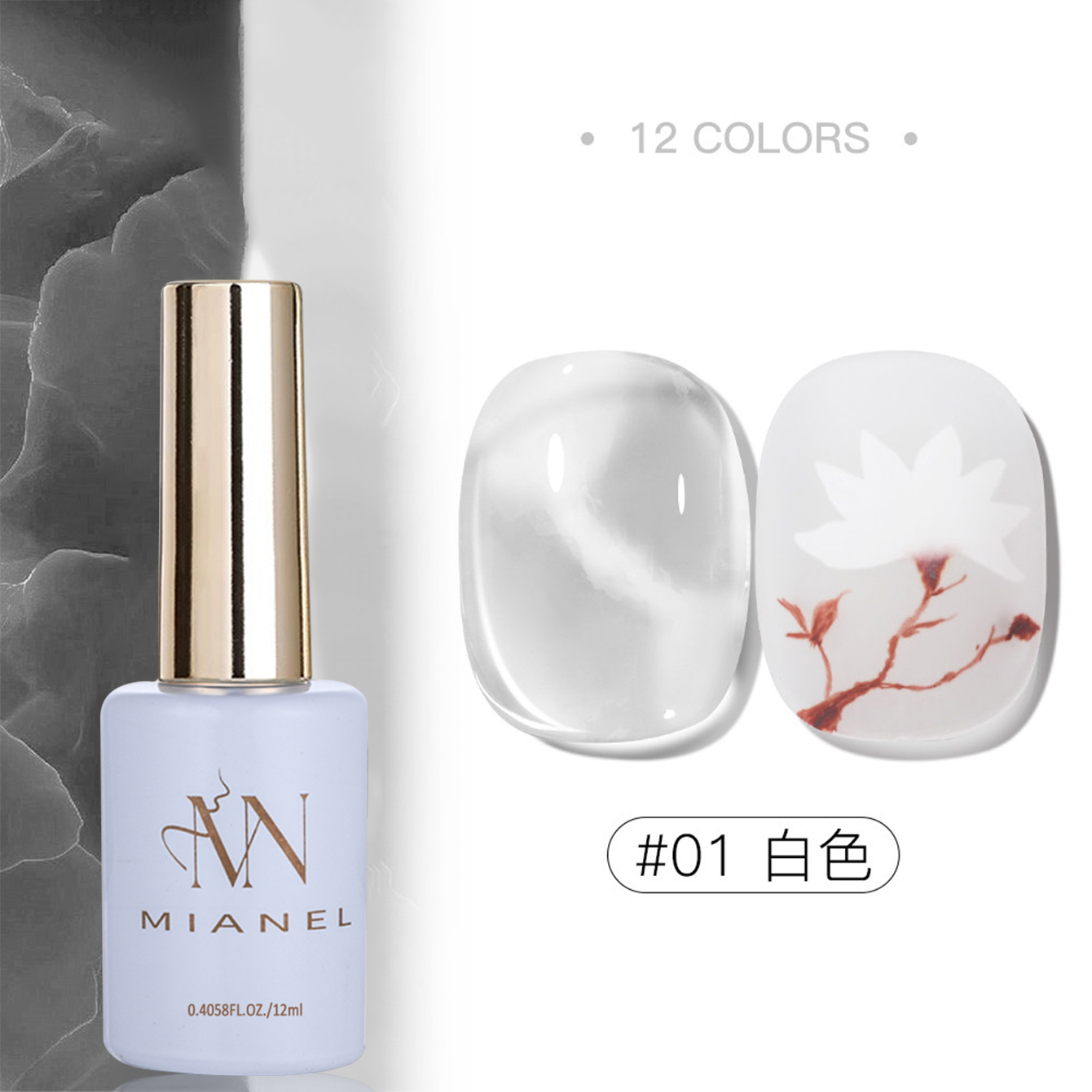 MIANEL 2026 ネイルアート グラデーションリキッド - Art Craft Online のレビューと価格